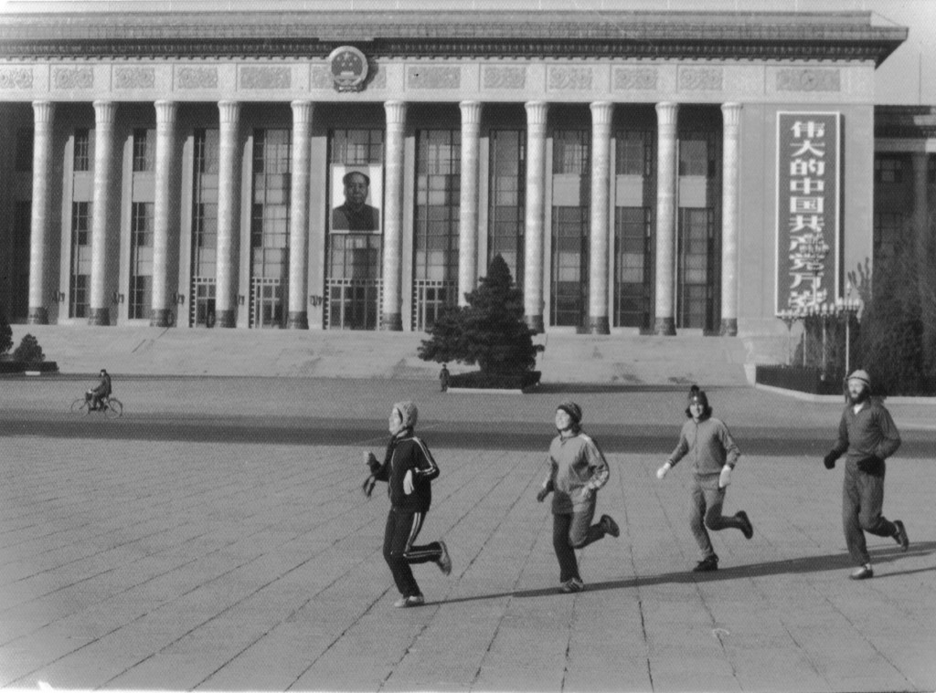 LH Tiananmen Square